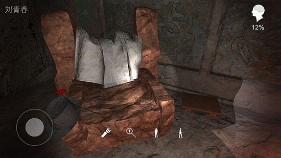 孙美琪疑案逆旅官方版 v1.0.0 安卓版1