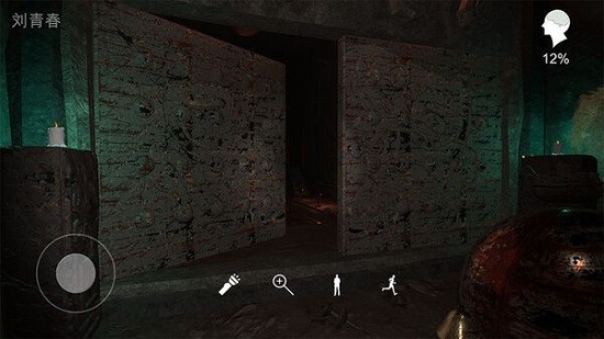 孙美琪疑案逆旅官方版 v1.0.0 安卓版4