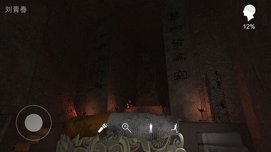 孙美琪疑案逆旅官方版 v1.0.0 安卓版2