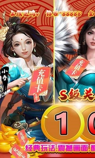 雷电战机V-在线送充值 v66.1.1 安卓bt版0