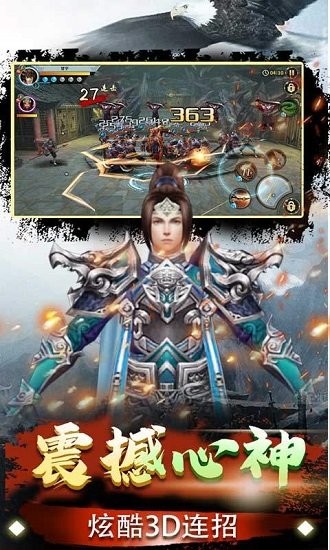 雷电战机V-在线送充值 v66.1.1 安卓bt版2