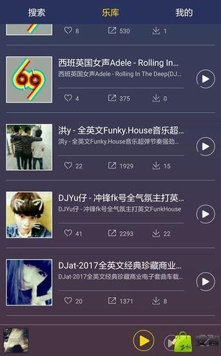 69dj舞曲网 v3.0.0 安卓版3