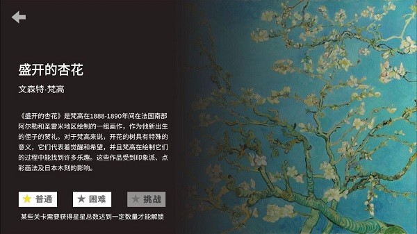 析微明茬手游 v1.0 安卓版2