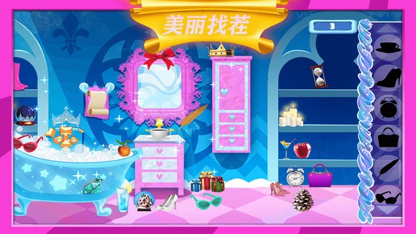 星星对对碰小游戏 v1.0 免费安卓版2