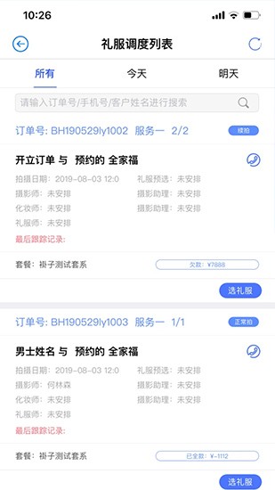 菜瓜云最新版本 v1.4.9 官方版1