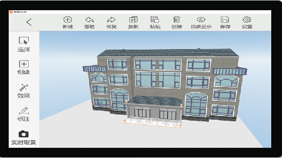 门窗CC官方版 v1.16.3 安卓版1