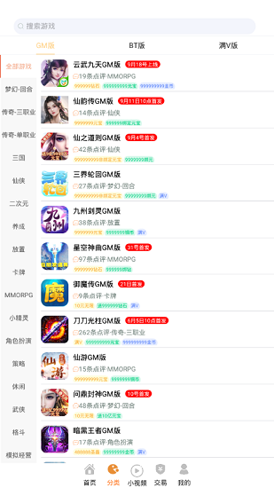 无忧手游盒子app v10.0 官方安卓版0