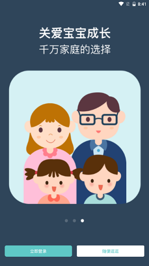 爱优妈影楼版app最新版 v1.3.7 官方版2