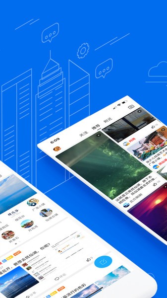 抚仙湖官方最新版 v5.7.0 安卓版0