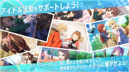 22/7音乐的时间 22/7音乐的时间游戏下载