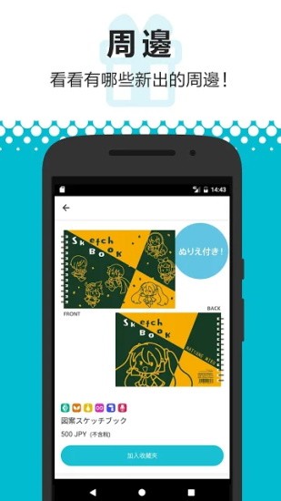 mikunavi官方版 v1.6.1 安卓版0
