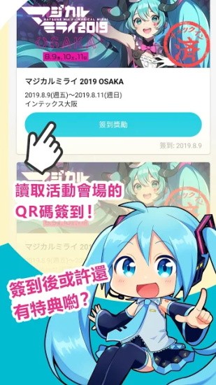 mikunavi官方版 v1.6.1 安卓版3