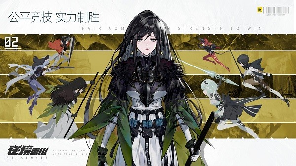 逆境重组游戏 v1.0.0 安卓版0