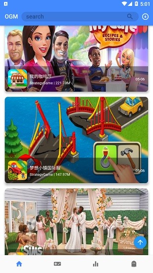 ogm游戏盒子免赞助版 v2.8.2 安卓最新版3