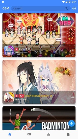 ogm游戏盒子免赞助版 v2.8.2 安卓最新版1