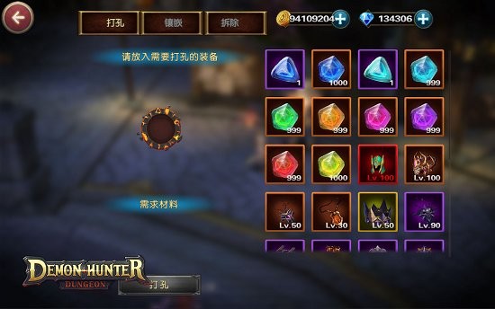猎魔人地下城手游 v0.0.3 安卓版2