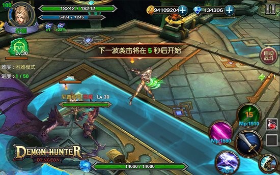 猎魔人地下城手游 v0.0.3 安卓版1