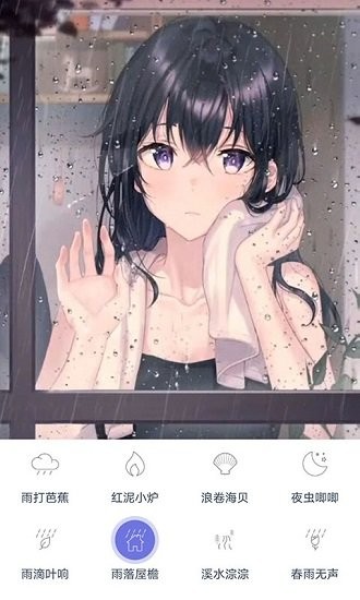 漫芽糖助眠官方版 v1.0.0 安卓版0