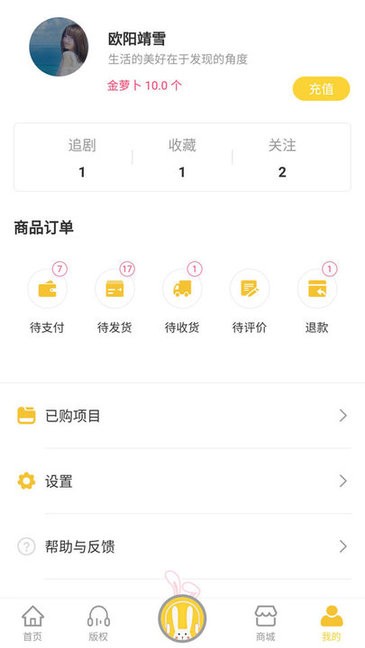 听姬官方 v2.2.4 安卓版0