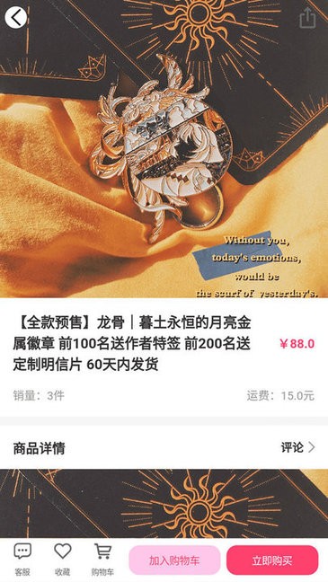 听姬官方 v2.2.4 安卓版1