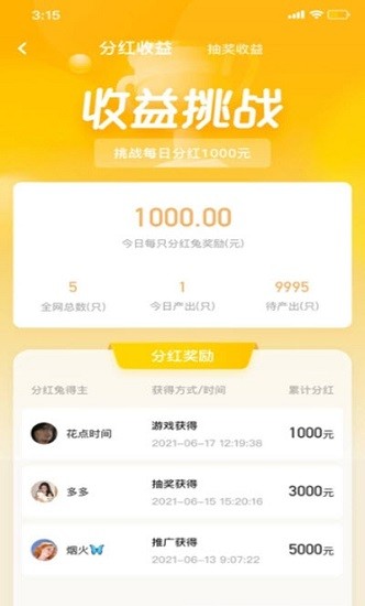 极兔游戏盒子app v1.0.8 官方安卓版0