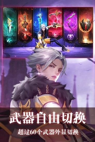 暮光起源官方版 v0.3.0.223 安卓版2