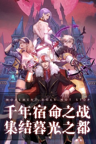 暮光起源官方版 v0.3.0.223 安卓版3