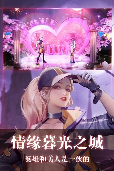 暮光起源官方版 v0.3.0.223 安卓版4