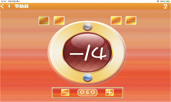 陪练精灵安卓版 v2.09 最新版0