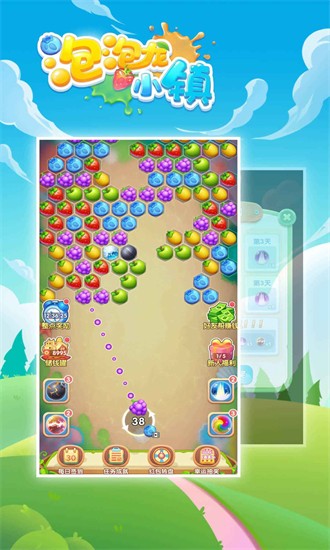 泡泡龙小镇游戏 v1.0.0 安卓版0