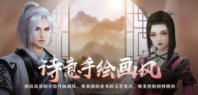 剑网三怀旧服 v1.0.0.792 电脑版0