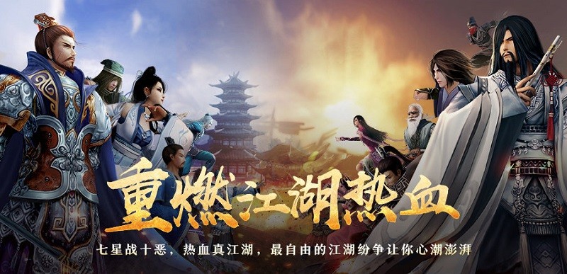 剑网三怀旧服 v1.0.0.792 电脑版3