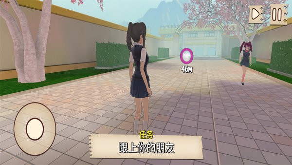 动漫少女校园最新版 v1.0.0 安卓版2