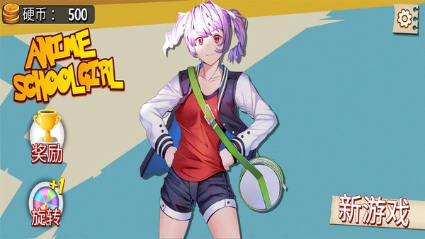 动漫少女校园最新版 v1.0.0 安卓版3