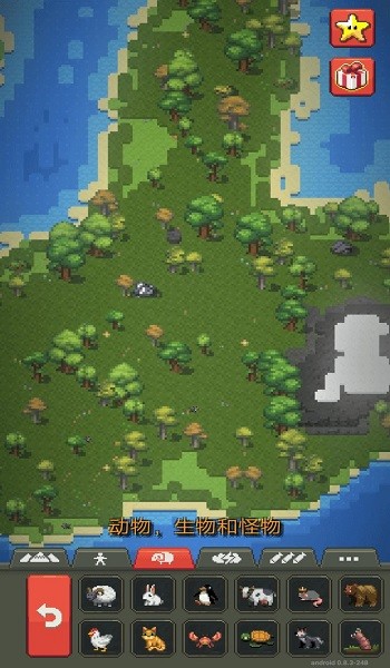 上帝沙盒模拟器中文版 v0.9.0 安卓完整版0