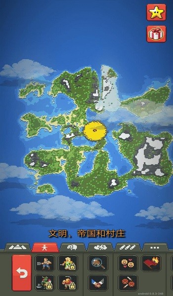 上帝沙盒模拟器中文版 v0.9.0 安卓完整版1