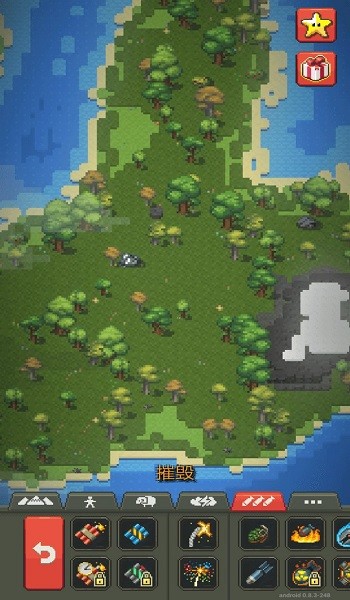 上帝沙盒模拟器中文版 v0.9.0 安卓完整版3