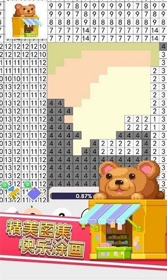 彩色像素小镇最新版 v1.1.6 安卓版3