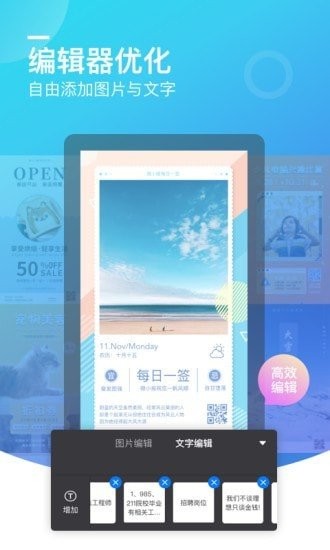 微制作app v1.1.0 安卓版0