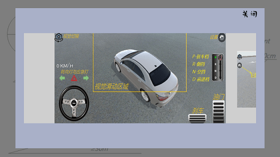科目二驾考模拟游戏 v1.5 安卓版2