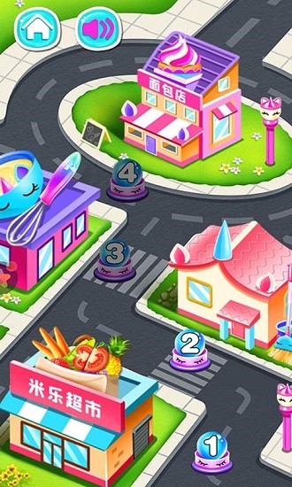 独角兽蛋糕制作最新版 v1.0.1 安卓版2