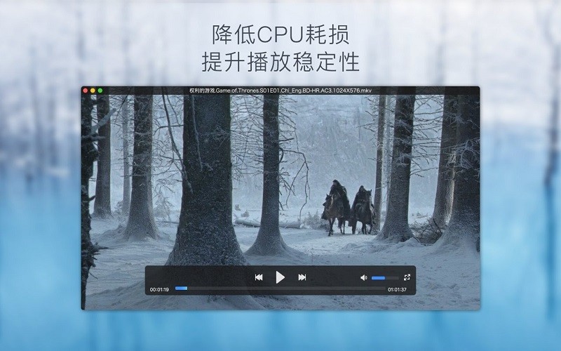 暴风影音苹果电脑版2022 v1.1.6 官方版0