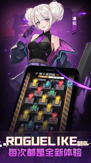 机甲少女官方版 v1.0.1 安卓版4