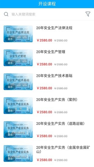 北京孚惠教育app v1.3.1 安卓版0