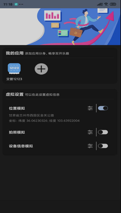 畅游助手app 畅游助手免费版下载