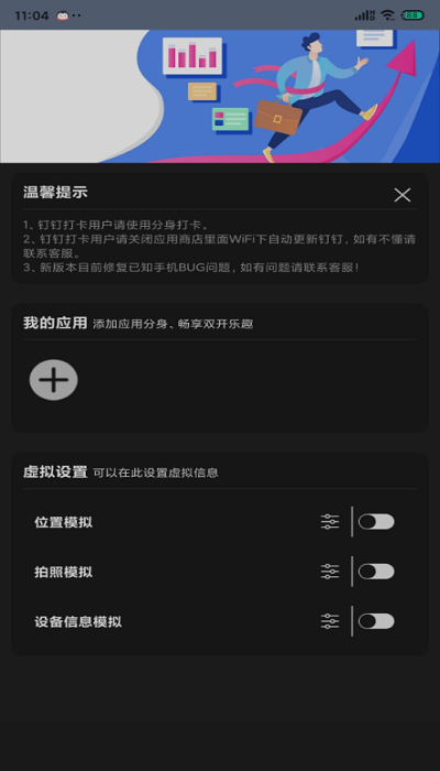 畅游助手app 畅游助手3.0最新版