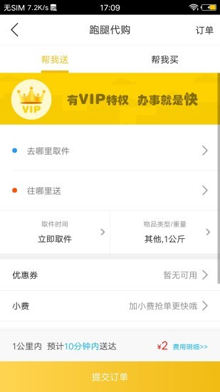 掌上贵定app最新版 v7.5.1 安卓版1