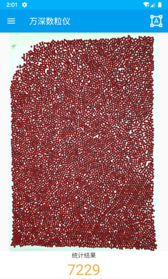自动计数仪 v1.9.8 安卓版1