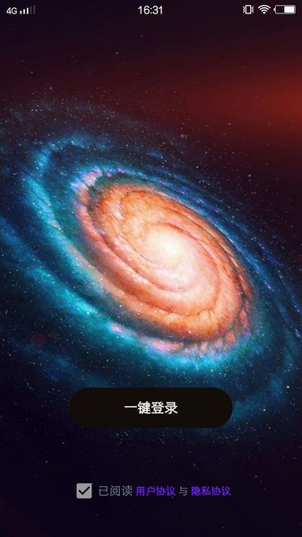 花季交友app v1.4.1 安卓版2