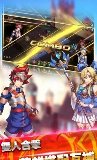 魔龙与圣剑手游 v1.0.0 安卓版0